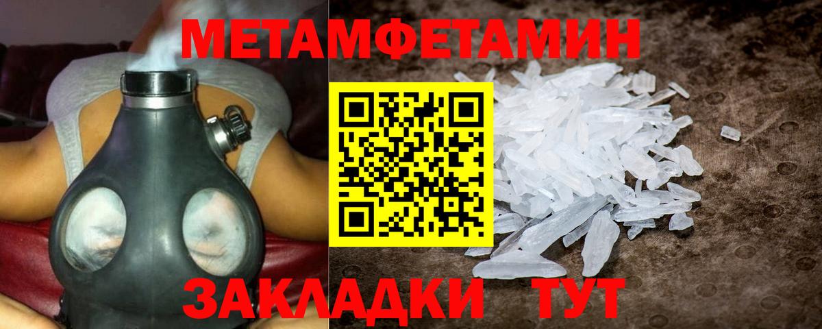hydra зеркало  АМФ 97%  Вход с VPN  Amphetamine  Волжский  Amphetamine 