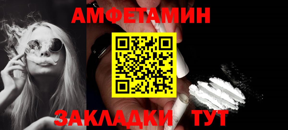Продажа наркотиков  Волжский  ГАШ  Вход с VPN  Меф МЯУ МЯУ   ЭКСТАЗИ 