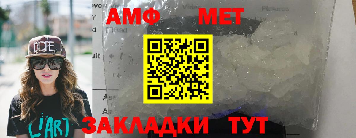 Amphetamine  Волжский  Амфетамин 97%  АМФ 