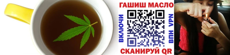 Еда ТГК конопля Волжский