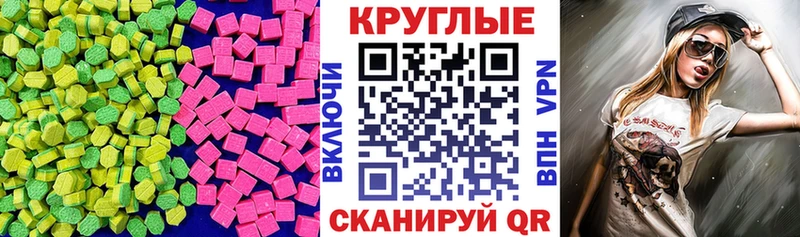 блэк спрут ONION  Волжский  Экстази mix 