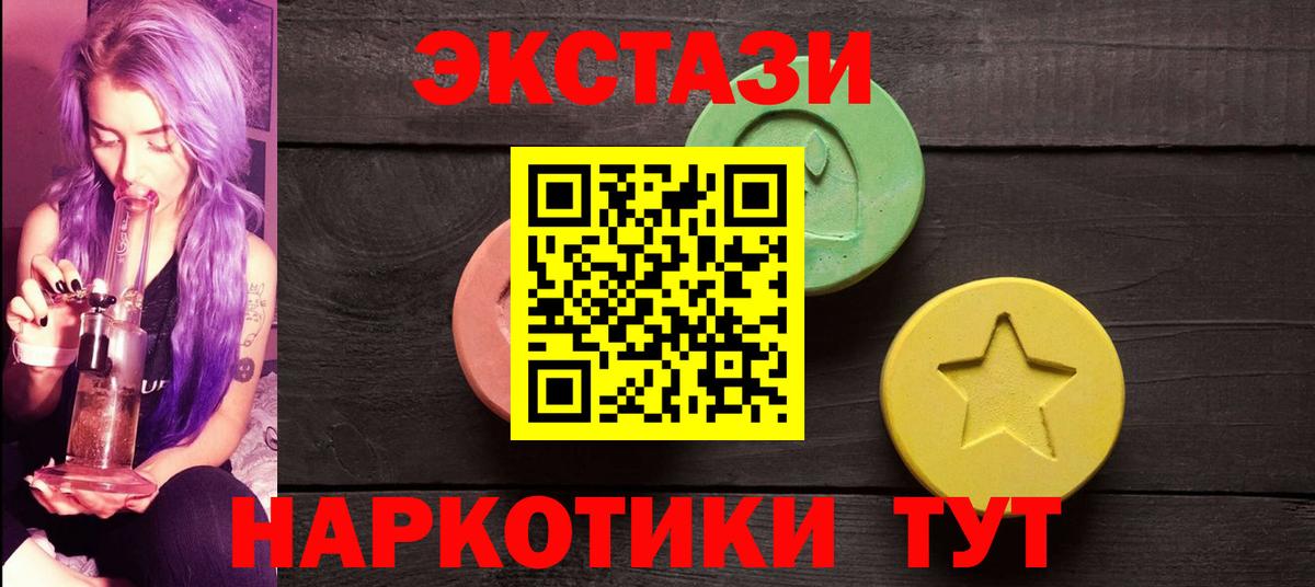 ЭКСТАЗИ  Волжский  ЭКСТАЗИ бентли 