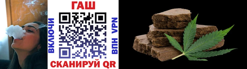 ГАШИШ hashish  Волжский 