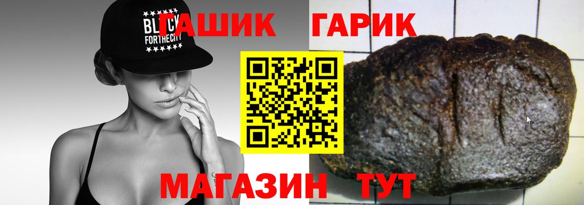 купить   Гашиш 40% ТГК  ГАШИШ  Волжский  Вход с VPN  Гашиш индика сатива 
