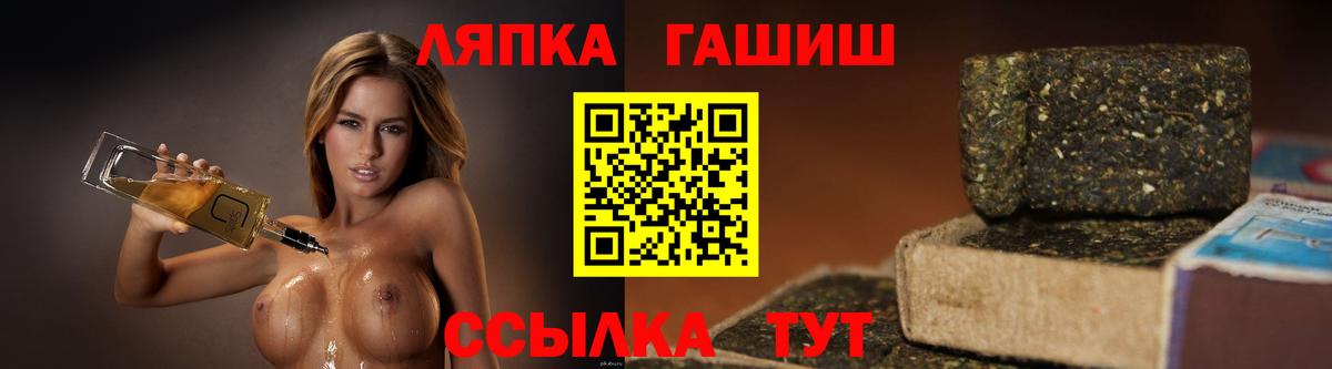 Гашиш гарик Волжский