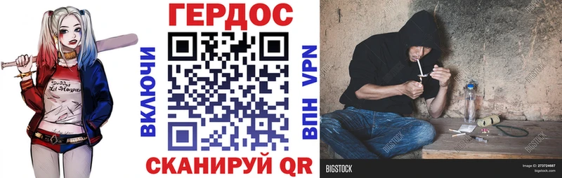 Героин Heroin  Волжский 