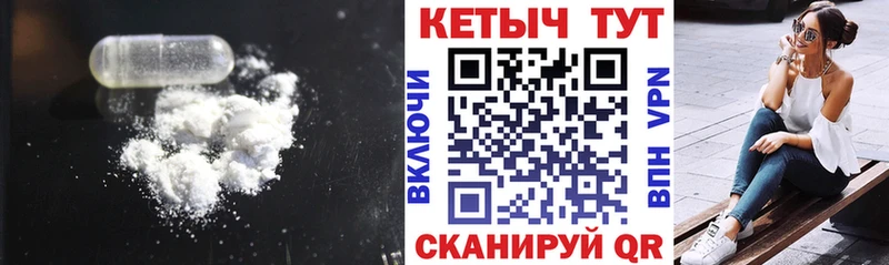 Кетамин ketamine  Волжский 