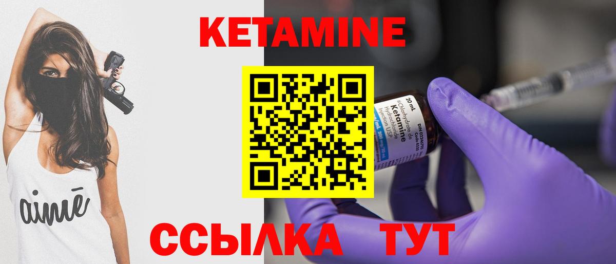 сайты даркнета состав  Вход с VPN  Кетамин ketamine  Волжский  Кетамин ketamine 