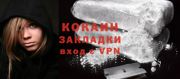 кокаин VHQ Гусев