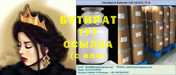 ешки Гусь-Хрустальный