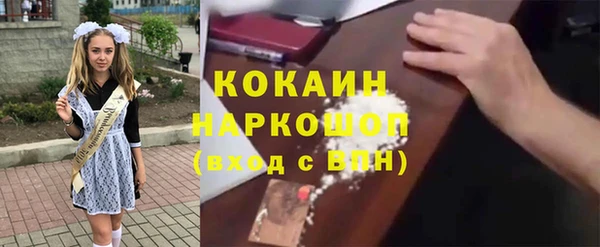 каннабис Гусиноозёрск