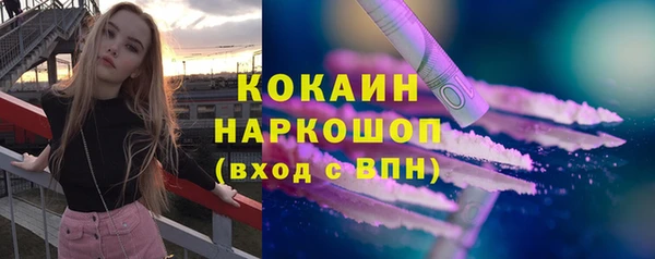 кокаин VHQ Гусев