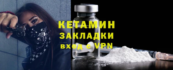 кокаин VHQ Гусев