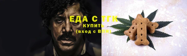 кокаин VHQ Гусев