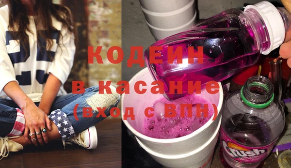 кокаин VHQ Гусев