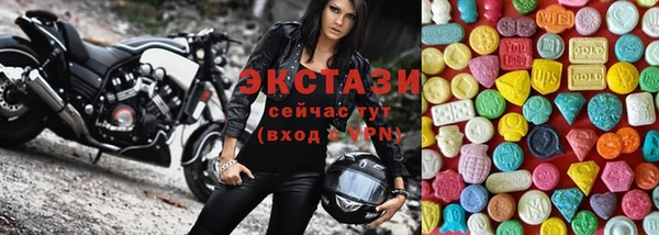 каннабис Гусиноозёрск