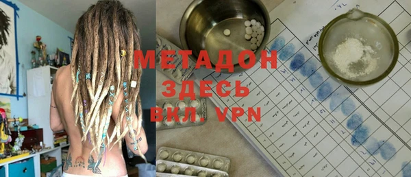 кокаин VHQ Гусев