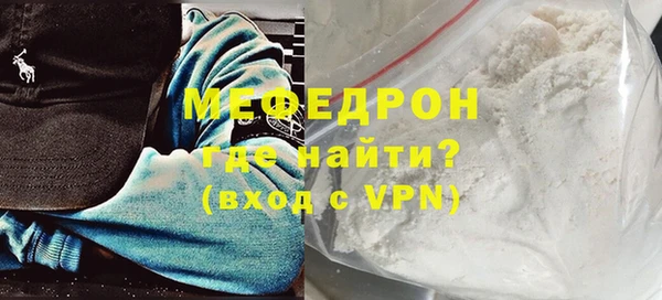 ешки Гусь-Хрустальный