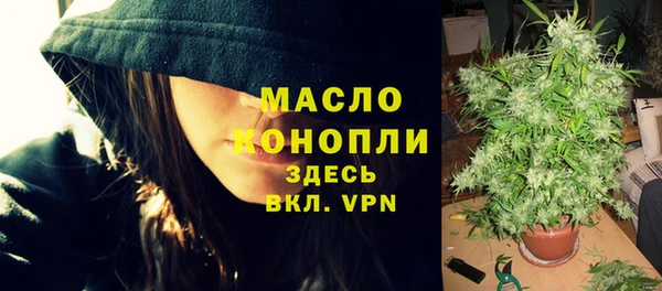 каннабис Гусиноозёрск
