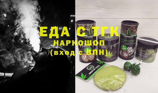 ешки Гусь-Хрустальный