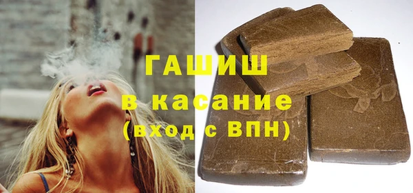 каннабис Гусиноозёрск
