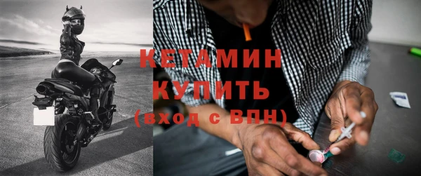 кокаин VHQ Гусев