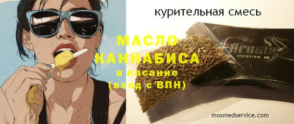 Альфа ПВП Саяногорск