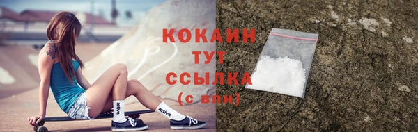 каннабис Гусиноозёрск