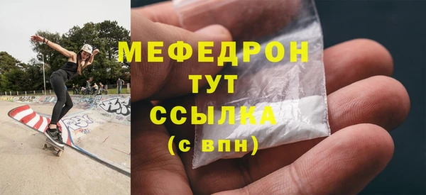 кокаин VHQ Гусев