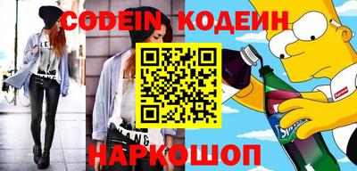 синтетический гашиш Бийск