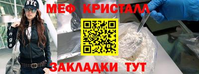 синтетический гашиш Бийск