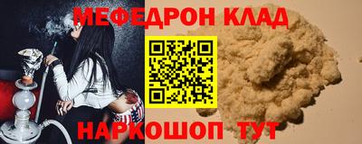каннабис Беслан