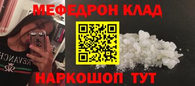 синтетический гашиш Бийск