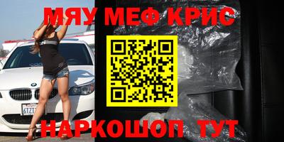 каннабис Беслан