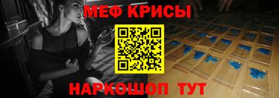 альфа пвп VHQ Беслан