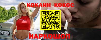 каннабис Беслан