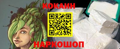 каннабис Беслан
