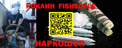 синтетический гашиш Бийск