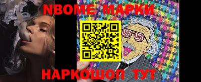 альфа пвп VHQ Беслан