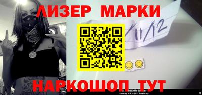 марки nbome Будённовск