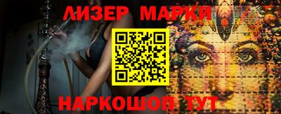 ПСИЛОЦИБИНОВЫЕ ГРИБЫ Берёзовский