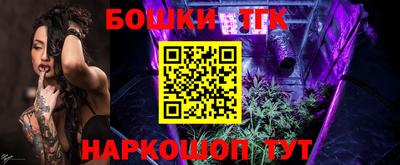 каннабис Беслан