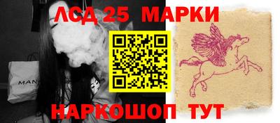 синтетический гашиш Бийск