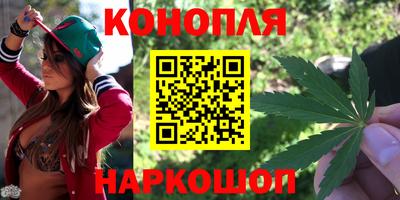 каннабис Беслан