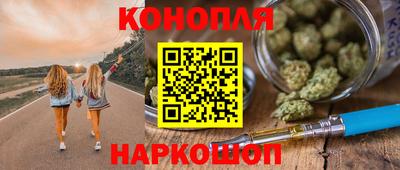 каннабис Беслан