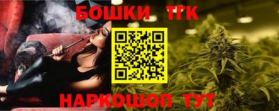 синтетический гашиш Бийск