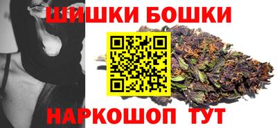 каннабис Беслан