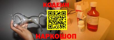 синтетический гашиш Бийск