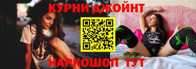 каннабис Беслан