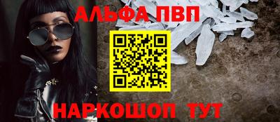 синтетический гашиш Бийск